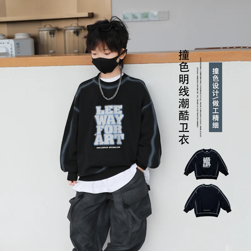 儿童卫衣男童秋装帅气男孩圆领上衣2024新款春秋款中大童潮牌打底