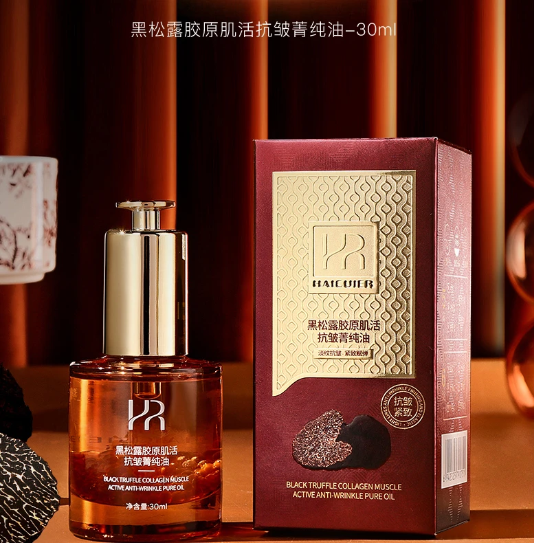 【秋冬好物】黑松露胶原肌活抗皱菁纯油