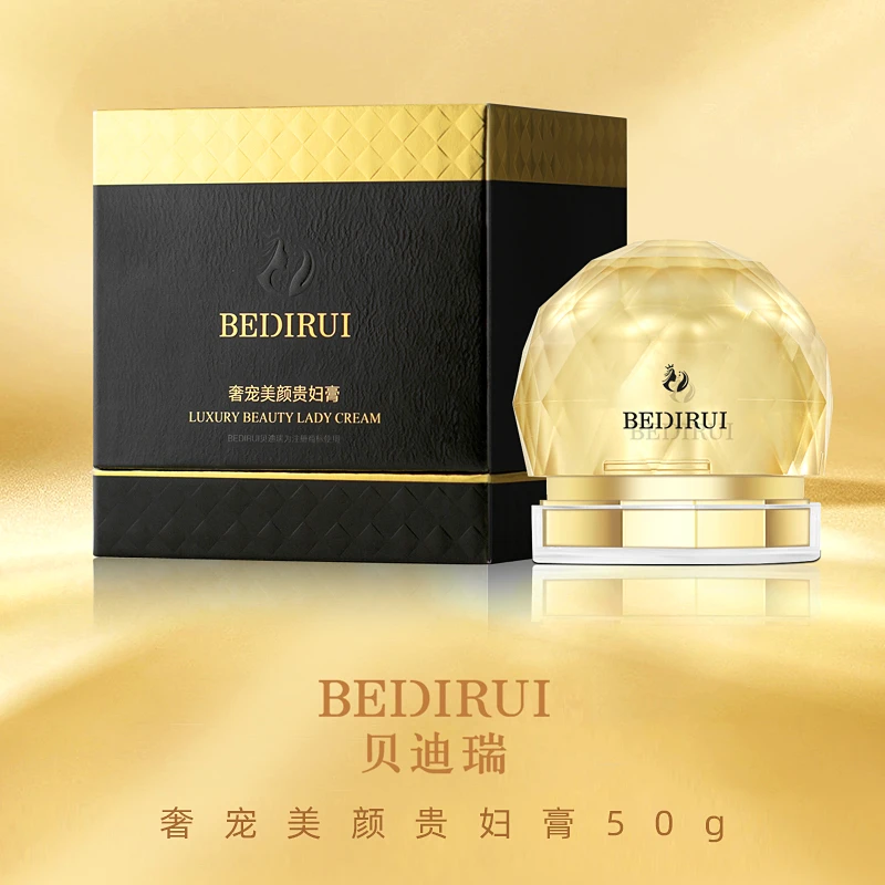 贝迪瑞奢宠美颜贵妇膏