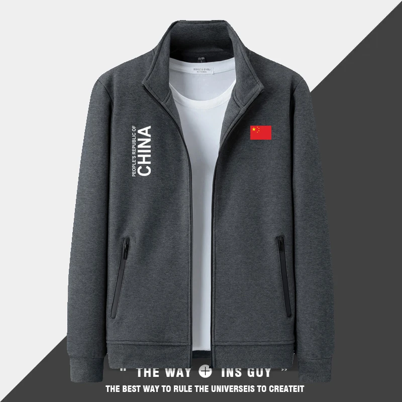 秋冬季中国队China开衫卫衣男士加绒加厚保暖立领运动休闲外套