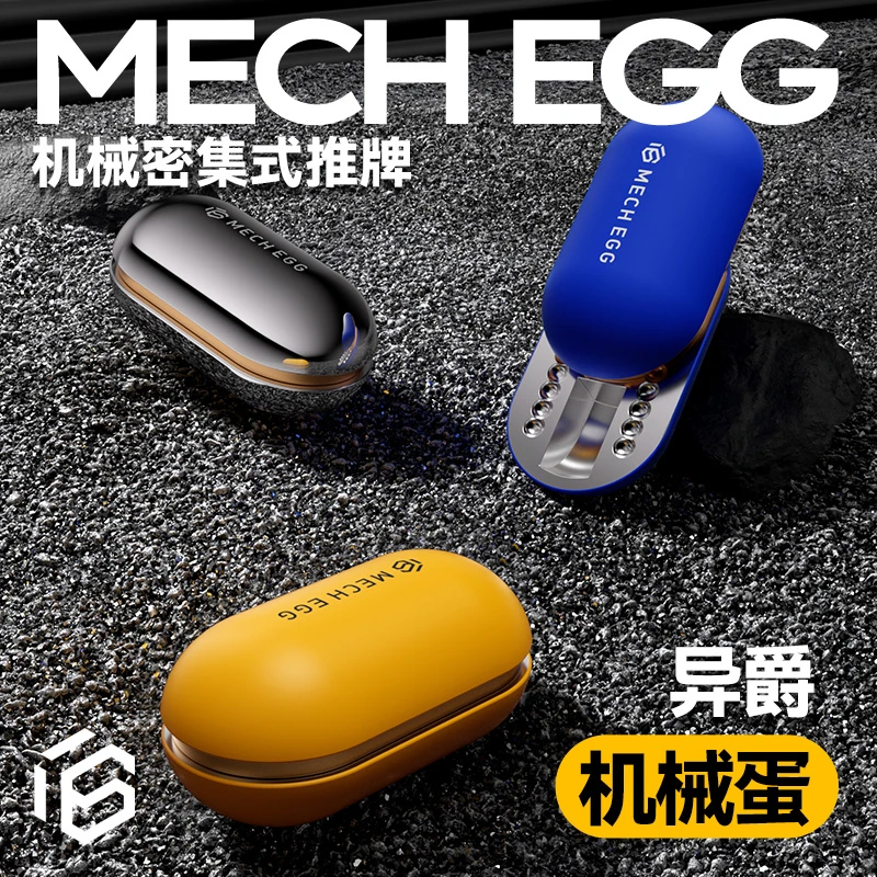 机械蛋啪啪币edc推牌玩具段落解压神器黑科技减压指尖陀螺潮玩
