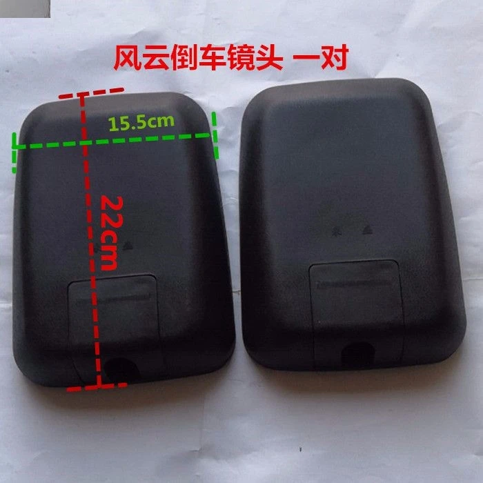 时风三轮农用车倒车镜 风云1号2号3号 凯瑞华庆风骏后视镜 反光镜