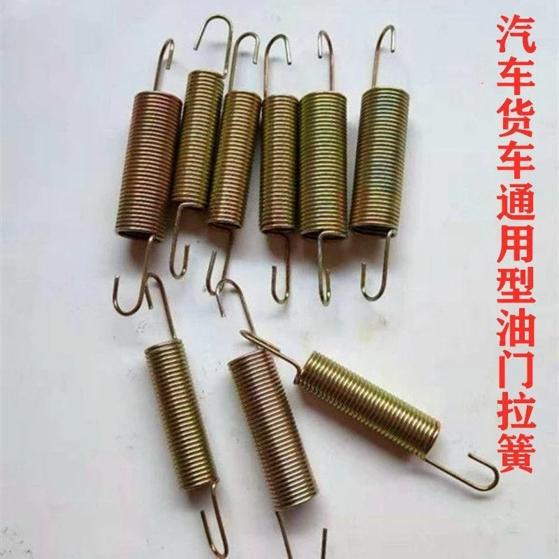 汽车货车离合器油门拉簧重汽轻卡熄火回位拉簧发动机油门踏板拉簧