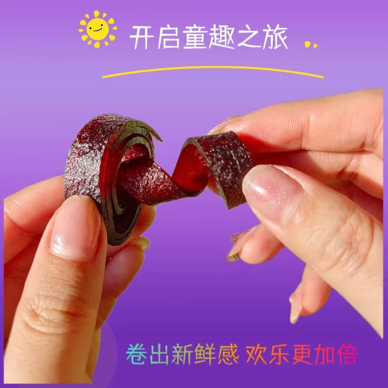 芙瑞莱【新品上市】苹果水果卷 Q弹趣味零食 好吃不沾牙 营养代餐