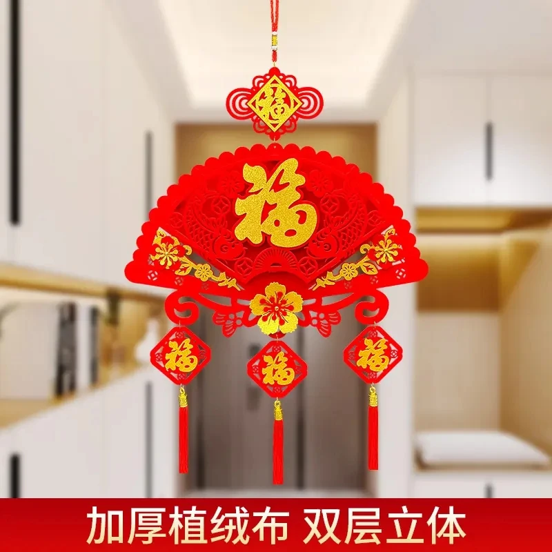 2024龙年春节装扮挂饰入户门玄关客厅卧室挂件新年装饰品乔迁喜庆