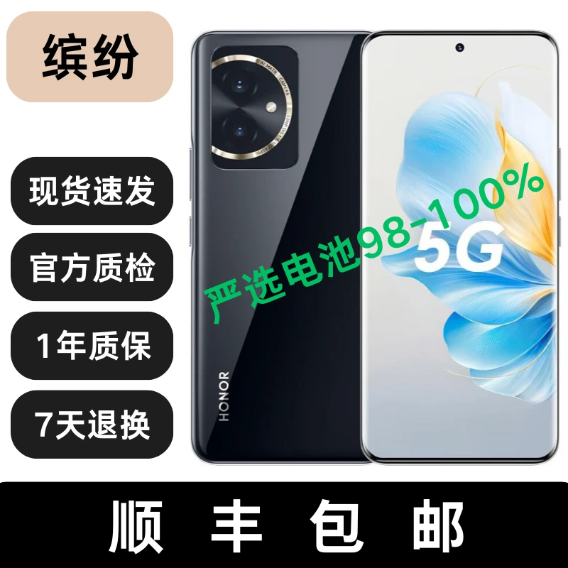 99新 honor/荣耀 100 荣耀绿洲护眼屏 第三代骁龙7处理器 5G手机