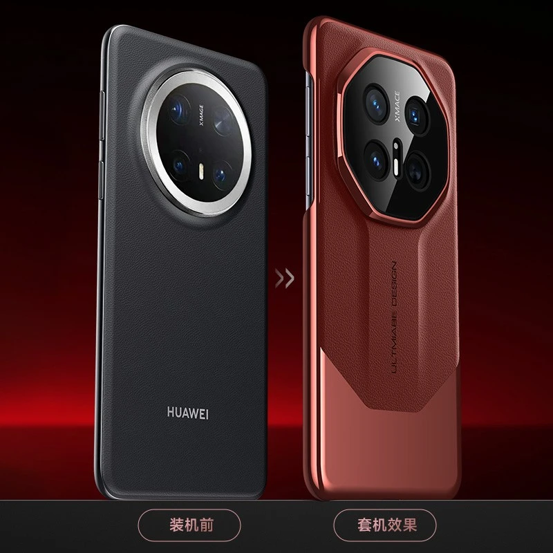 适用华为mate70手机壳全包非凡大师mate70pro电镀真皮玄武商务壳