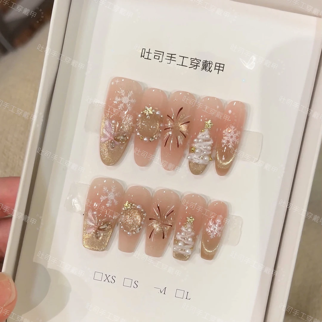 【冬季恋歌】穿戴甲纯手工猫眼美甲 预