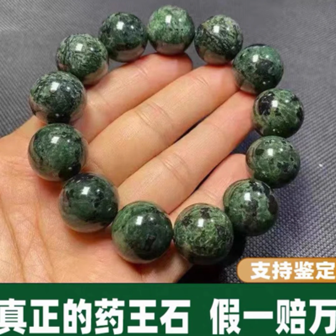 铁磁石手链 药王石手链天然橄榄绿串磁性饰品蛇纹石妈妈藏玉手串
