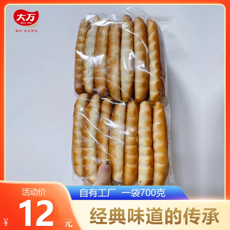 大万软香方饼自有工厂老式经典传统饱腹糕点700克大包装