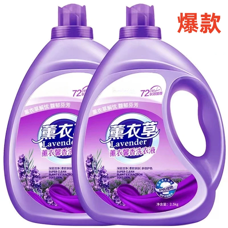 强力去污留香洗衣液内衣裤专用洗液柔软亲肤家庭大桶香味持久留香