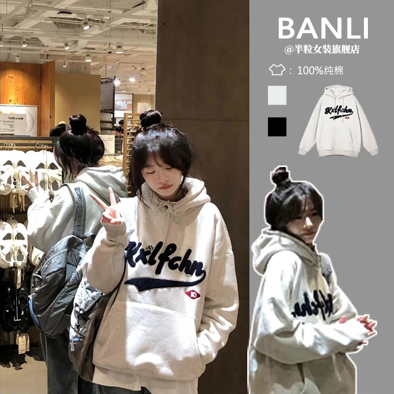 潮牌新款重磅卫衣休闲宽松卫衣高级设计感连帽卫衣ins慵懒风卫衣