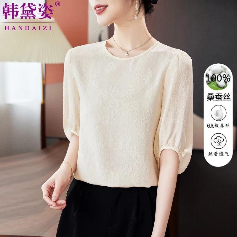 高端气质冠乐绉真丝上衣女2025年夏新款时尚纯色桑蚕丝五分袖衬衣