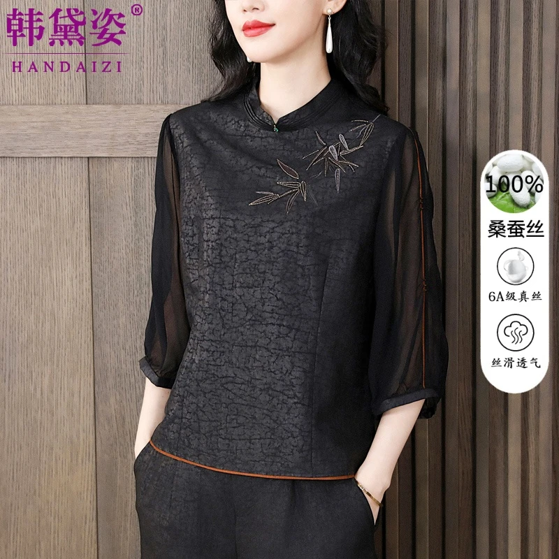 七分袖龟纹香云纱上衣女夏2025款气质复古真丝桑蚕丝刺绣洋气衬衫