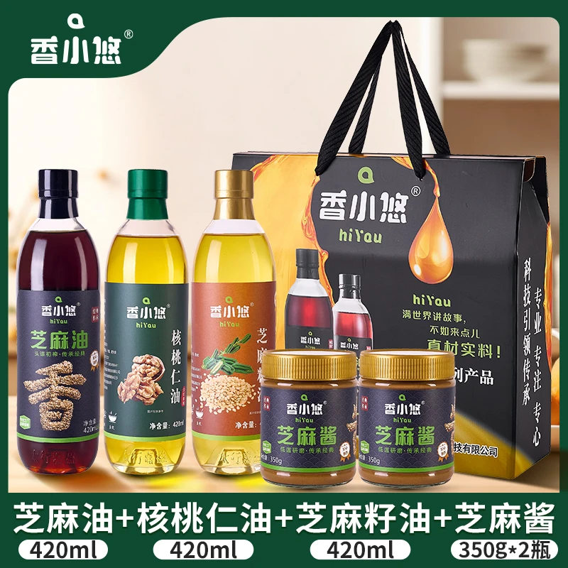 香小悠香小悠核桃油，香油，芝麻籽油，麻酱礼盒装