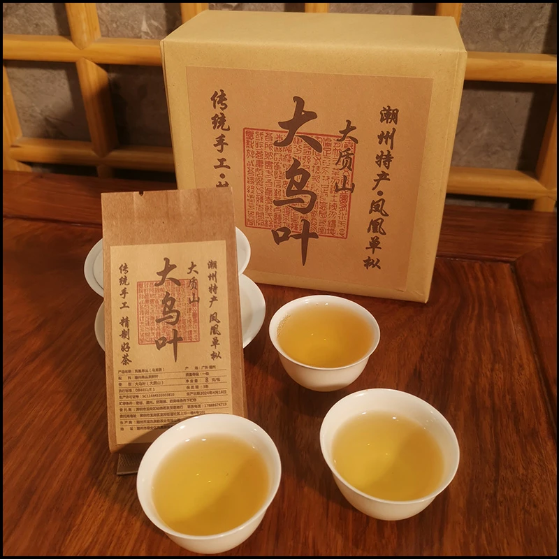 清香【大乌叶】凤凰单丛【郑味单丛】正宗潮州老丛乌龙茶黄枝香茶叶