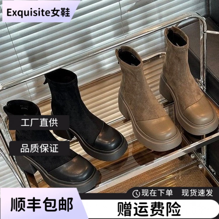 【万达撤柜】瘦瘦马丁靴女秋季新款复古厚底百搭短靴女增高显瘦小个