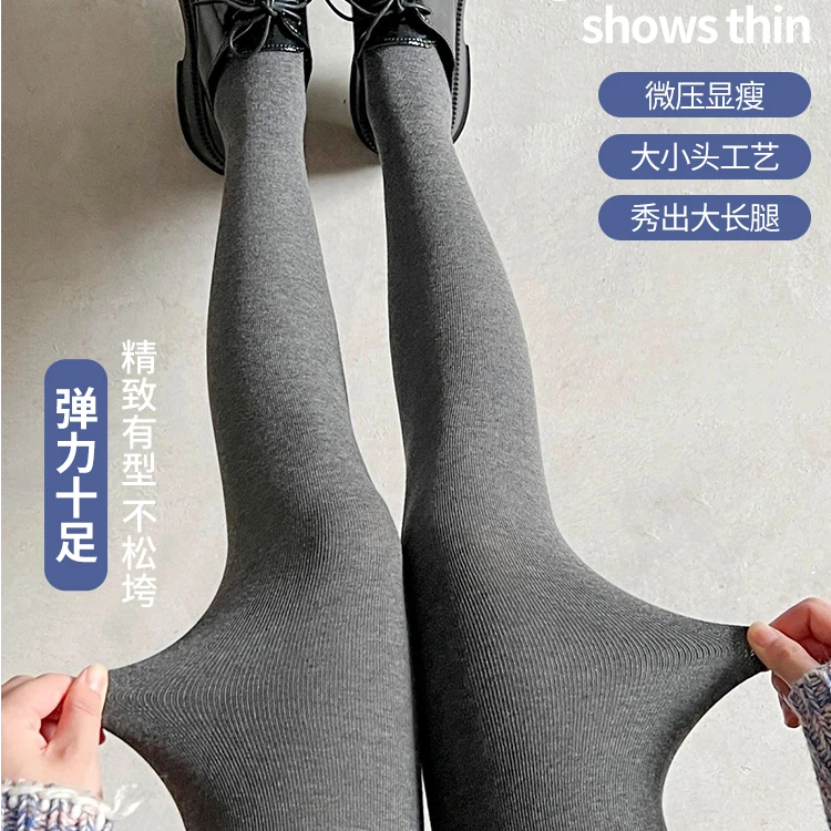 【显瘦保暖】加绒加厚百搭微压打底棉裤条竖条纹灰色一体裤保暖裤