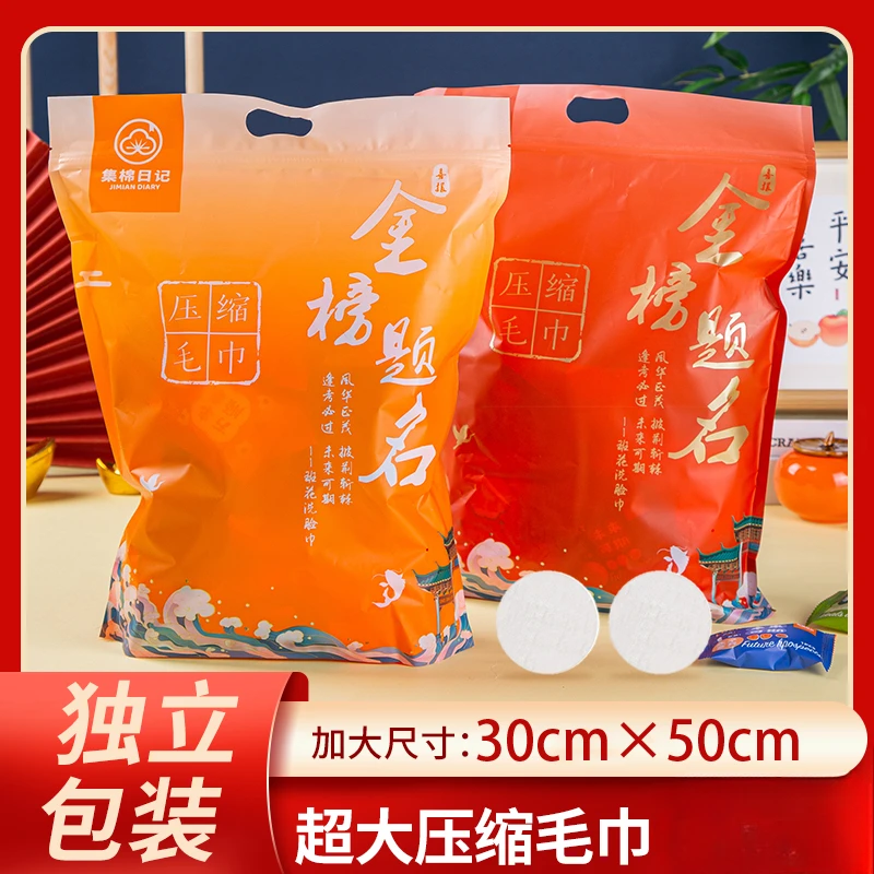 【家庭装】纯棉大号一次性毛巾加大加厚洗脸巾独立包装不掉毛强吸水