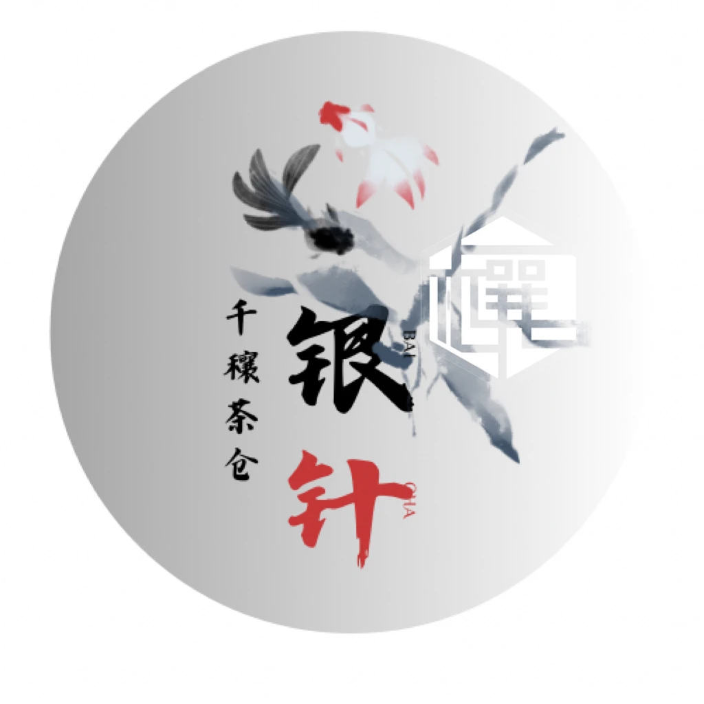 PPX 山海典藏2022白毫银针500g礼盒装（带礼袋）