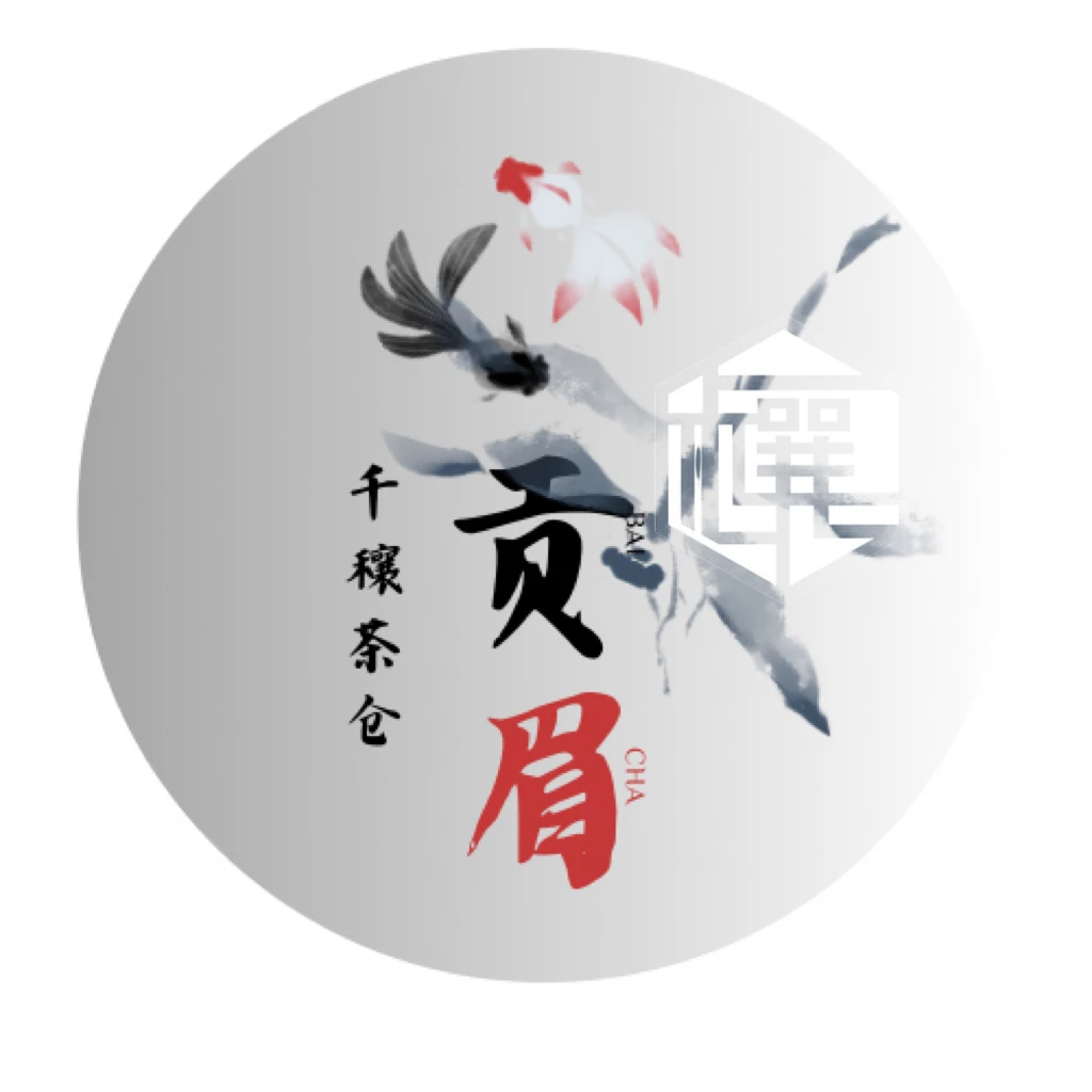 正S堂  林飞应2014 小巧玲珑贡眉礼盒装 200g（带礼袋）