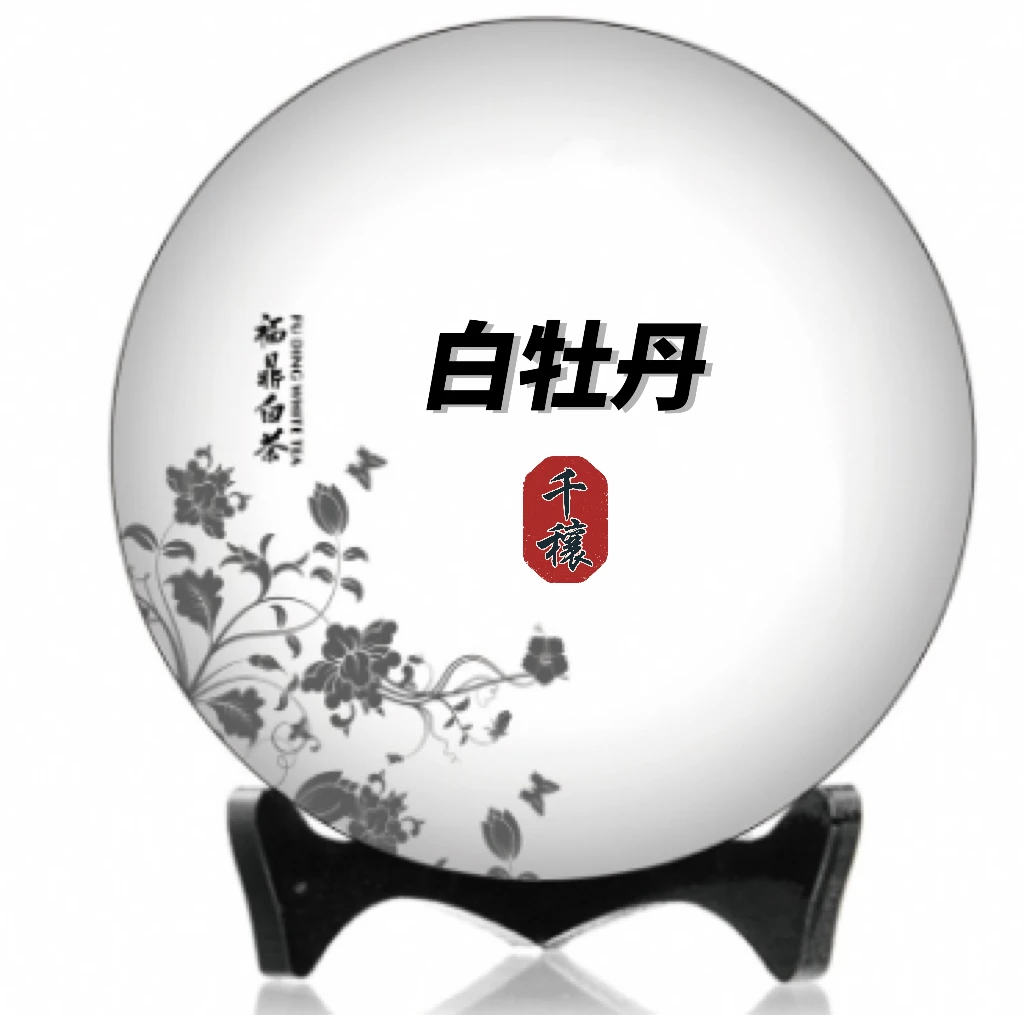 DQ 2019年特级白牡丹 50g 小罐装