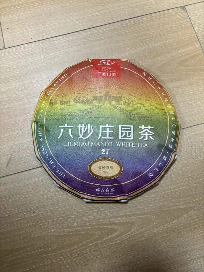 L妙 庄园白茶2017老树寿眉300g/饼