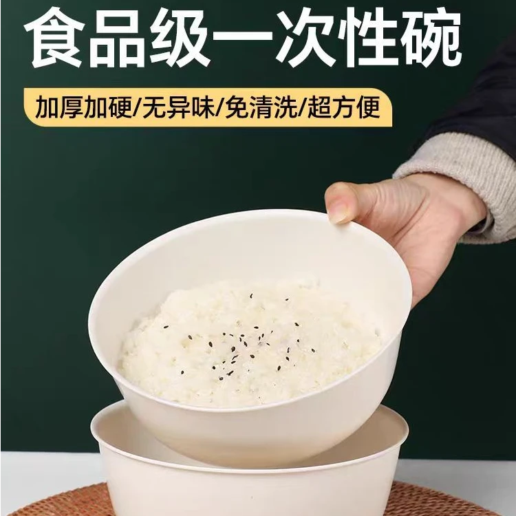 【饭店批发】稻壳一次性碗加厚耐高温家用商用酒席户外野餐露营喜宴