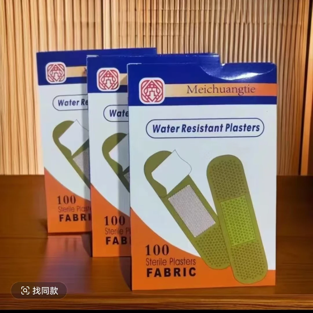 【三盒五盒囤】家用透气防护防污防磨创可贴100片/一盒