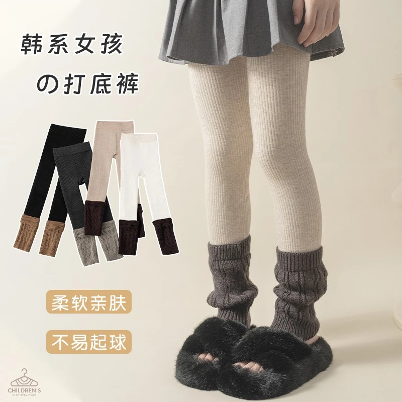秋冬季女童针织外穿加厚保暖九分裤冬款冬款洋气拼接袜套打底裤子