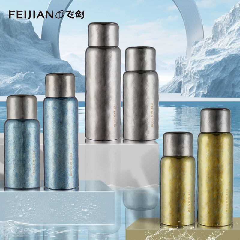 飞剑纯钛保温杯双层纯钛双盖泡茶保温杯车载按压出水高端抑菌保鲜