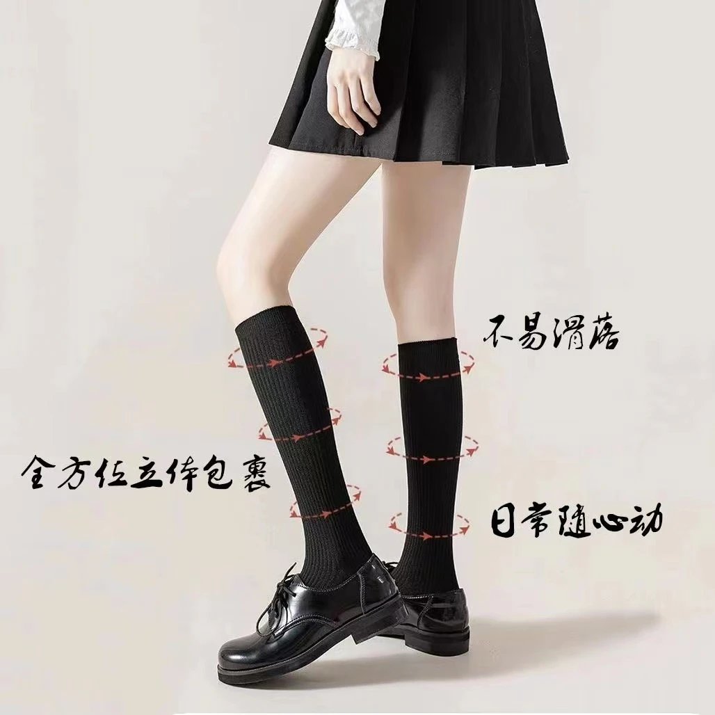 秋冬季纯色小腿袜黑色中筒JK学院风棉质长筒袜w7741