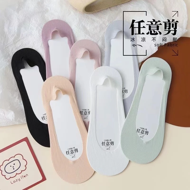 不掉跟五双无痕任意剪防滑隐形袜纯棉女士夏季薄款个性冰凉吸汗