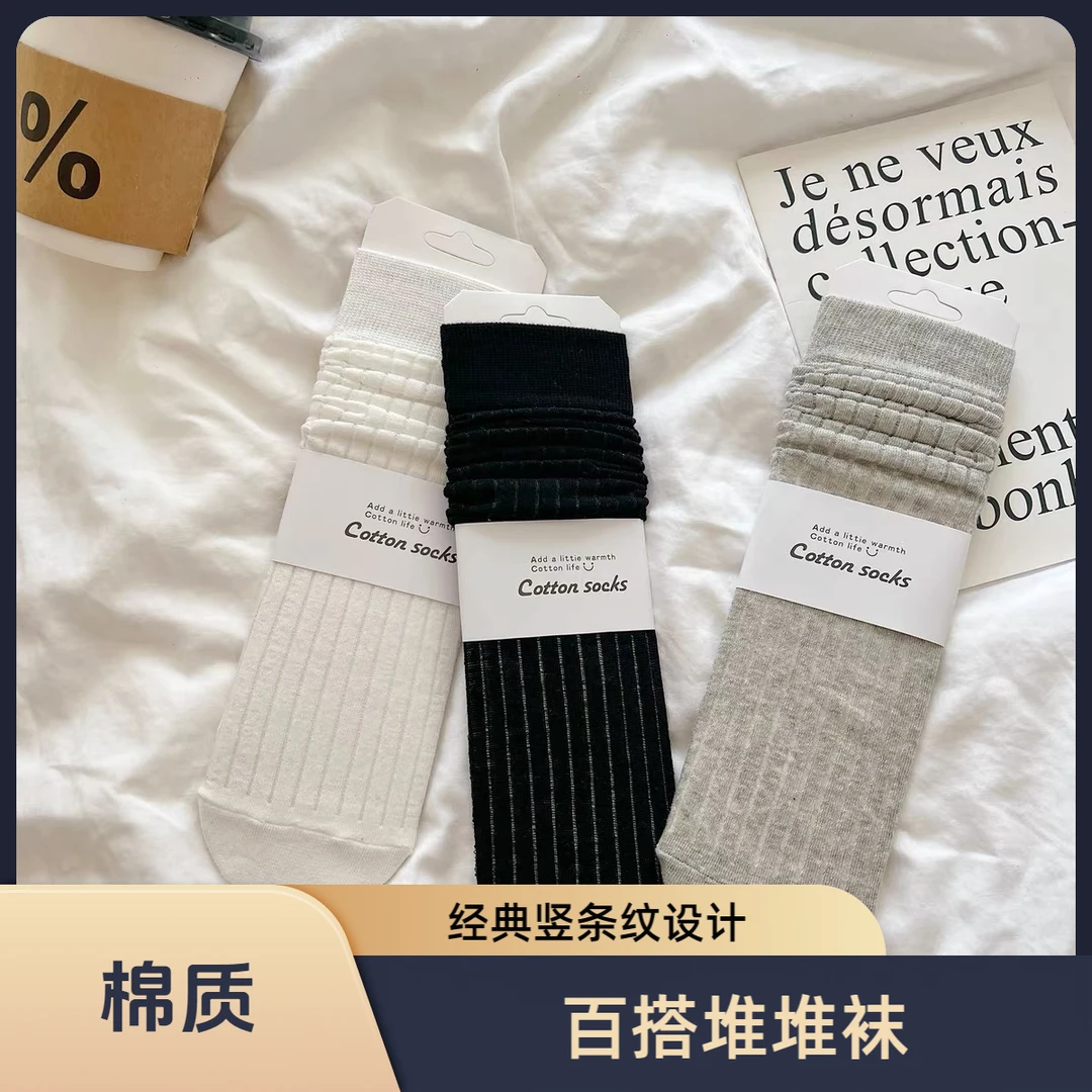 春夏季棉质韩版堆堆袜ins简约竖条百搭透气中筒袜运动经典