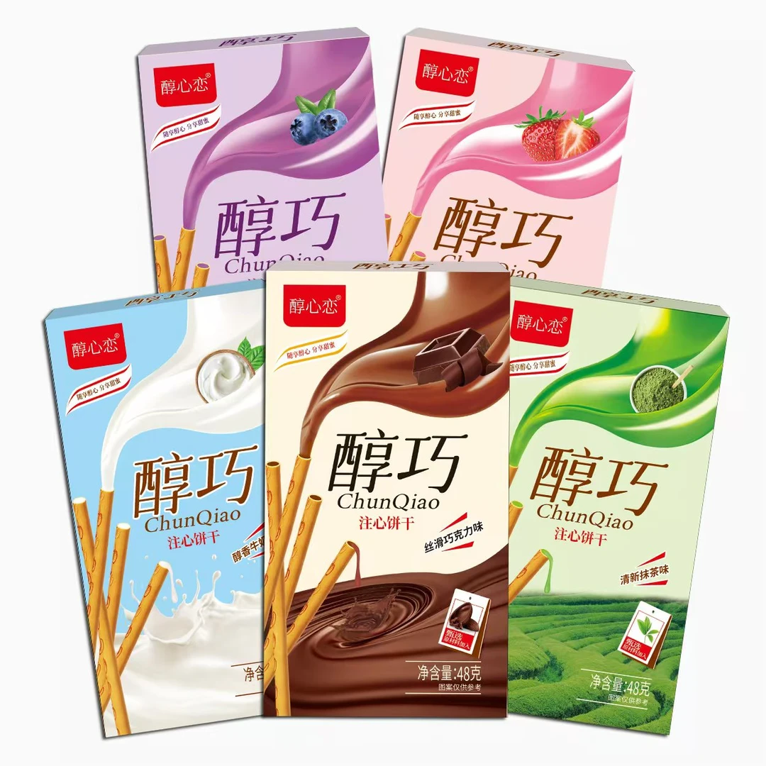 【到手5盒】醇巧浓郁注芯饼干办公室休闲解馋零食追剧必备-G