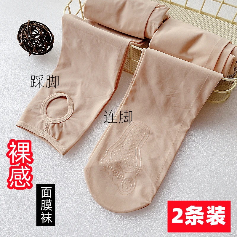 2双连裤袜女薄款钢丝袜中厚春秋光腿神器夏季肉色踩脚长裤防勾丝