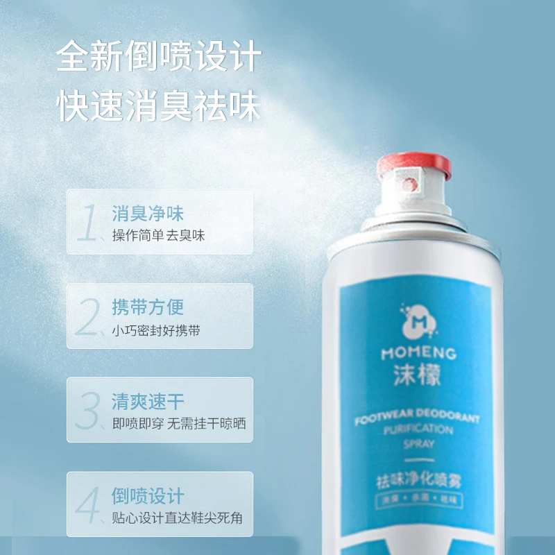 鞋子快速净味速干小巧去臭祛味消臭鞋子快速净味速干小巧去臭祛味