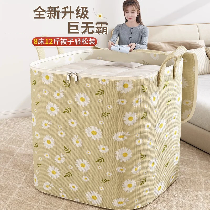家用装被子子收纳袋搬家打包袋子装衣服衣物大容量棉被整理神器