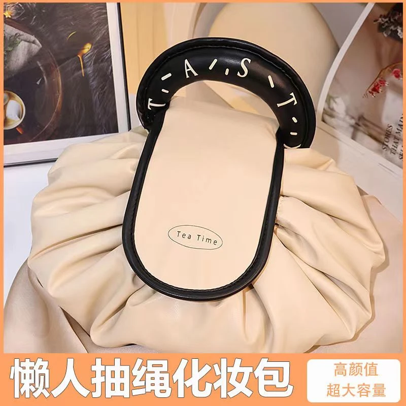 懒人化妆包女便携大容量收纳袋洗漱品手提旅游时尚神器2023新款