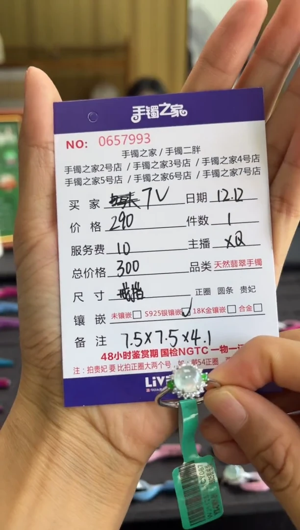 【闪购商品】翡翠戒指银S925镶嵌1