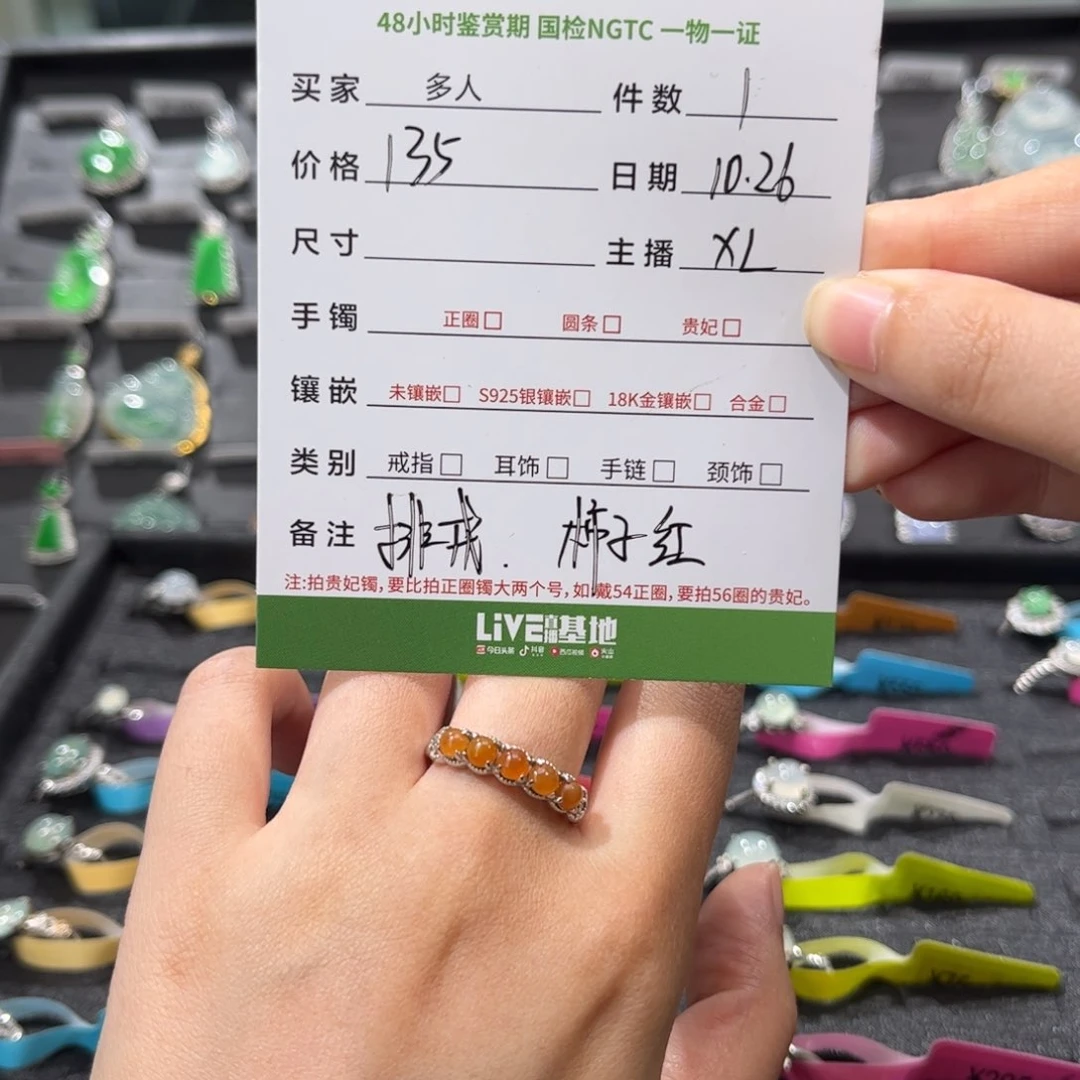 【闪购商品】翡翠戒指银S925镶嵌0000000000