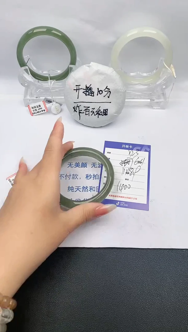 【闪购商品】和田玉手镯未镶嵌X23微色差