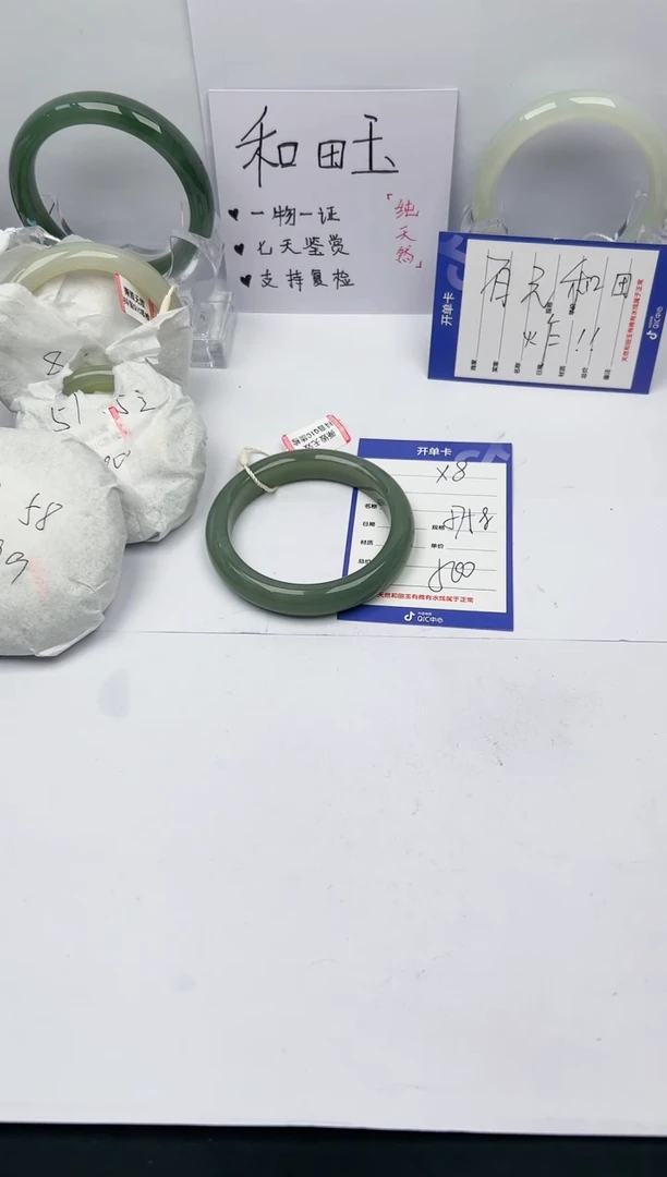 【闪购商品】和田玉手镯未镶嵌X82微色差