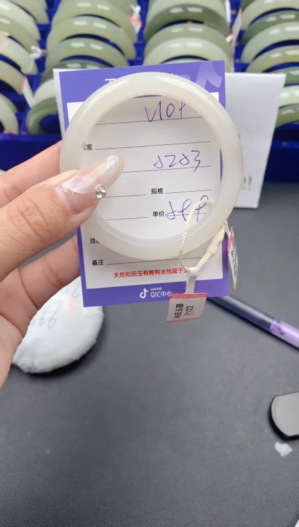 【闪购商品】和田玉手镯未镶嵌V109微色差
