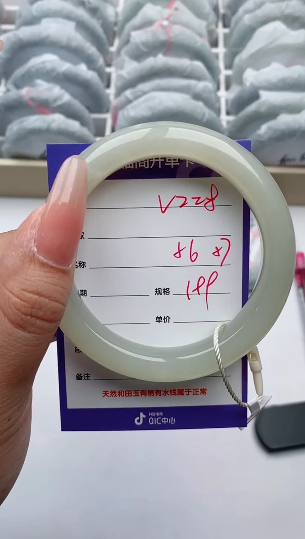 【闪购商品】和田玉手镯未镶嵌V228微色差