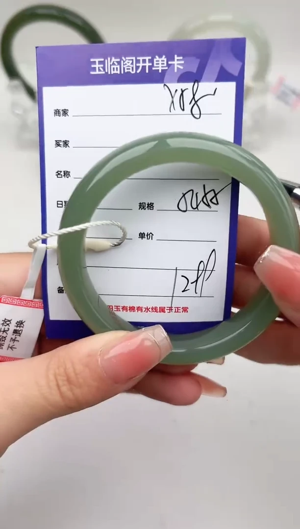 【闪购商品】和田玉手镯未镶嵌X58微色差