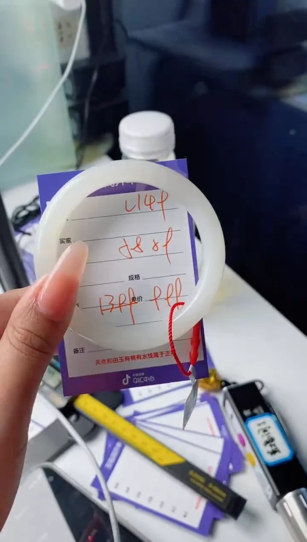 【闪购商品】和田玉手镯未镶嵌V149微色差