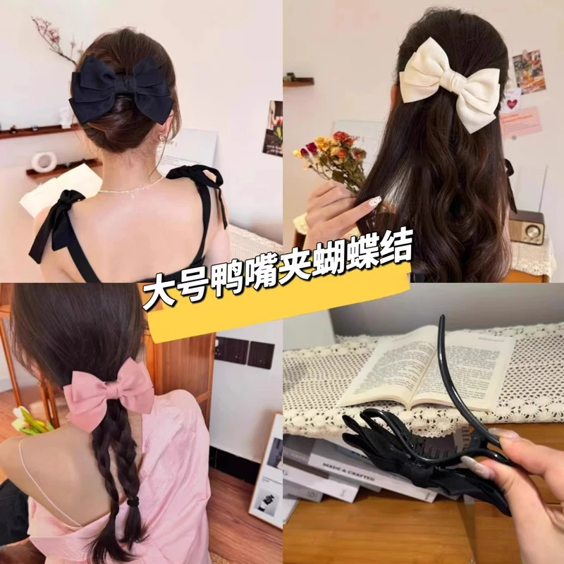 升级啦!可以全盘的蝴蝶结!新款甜美大号鸭嘴横夹三层蝴蝶结发夹