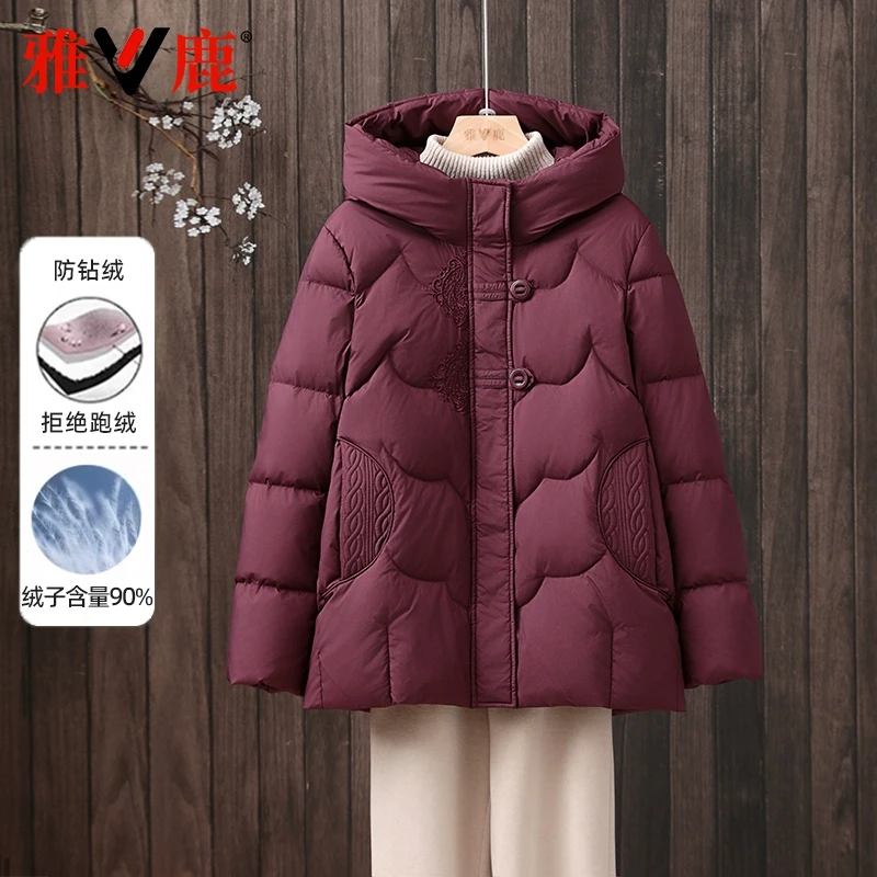 雅鹿2025新款冬季保暖连帽羽绒服女中老年装大码时尚妈妈加厚外套