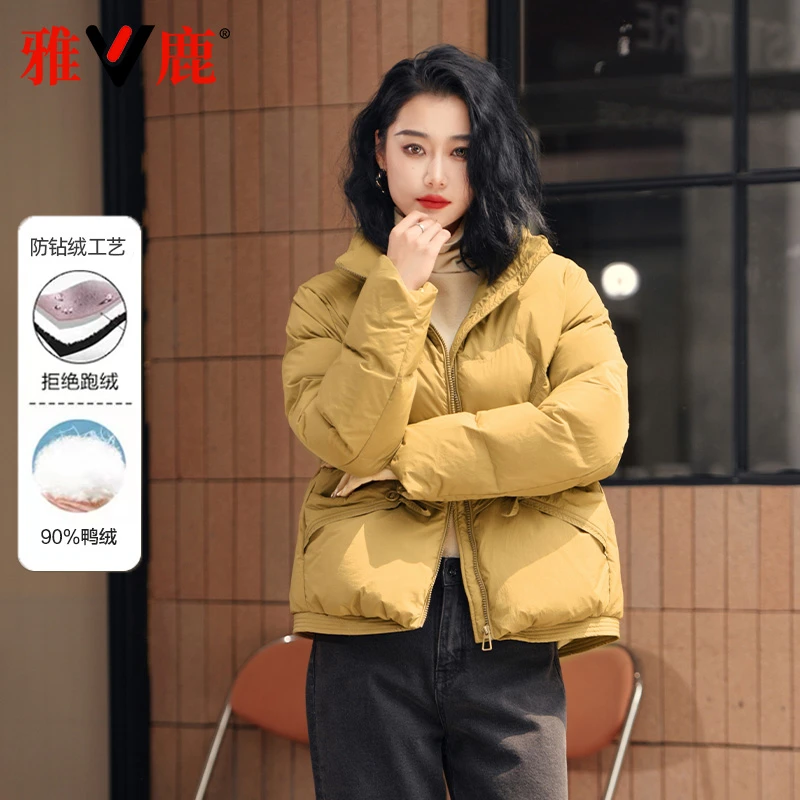 雅鹿2025新款羽绒服女休闲时尚气质户外百搭防风女士保暖秋冬羽绒